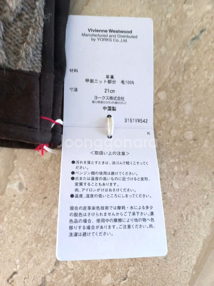 비비안웨스트우드 케이블 & 스웨이드 장갑 (새상품)--5