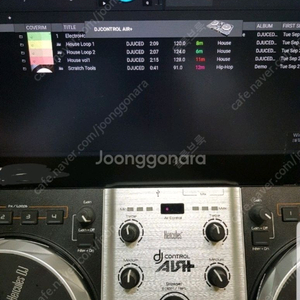 허큘리스 디제잉 컨트롤러 에어플러스
