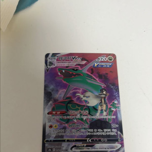 레쿠쟈 vmax 팝니다! 이미지