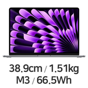 [미개봉]APPLE 맥북에어15 M3 16GB/2TB 판매합니다