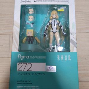 피그마 낙원추방 - 안젤라 발자크