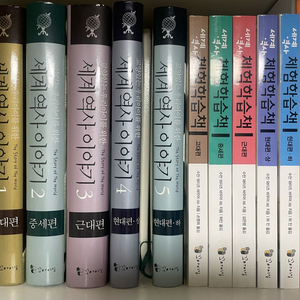 (특A)교양있는 우리아이를 위한 세계역사 이야기 풀세트 10권