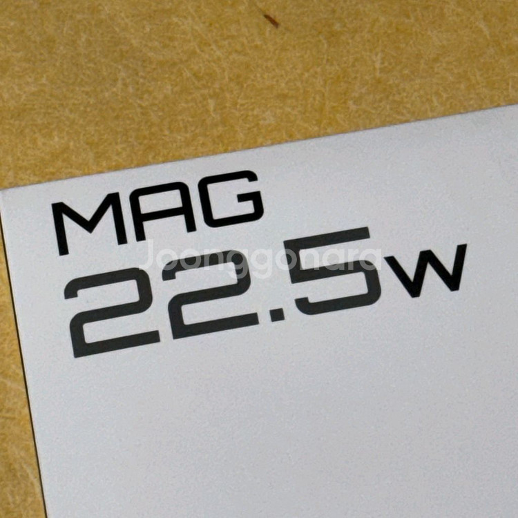 에나몰 맥세이프 보조배터리 10000mAh 블랙 미개봉 새상품 판매합니다.--3