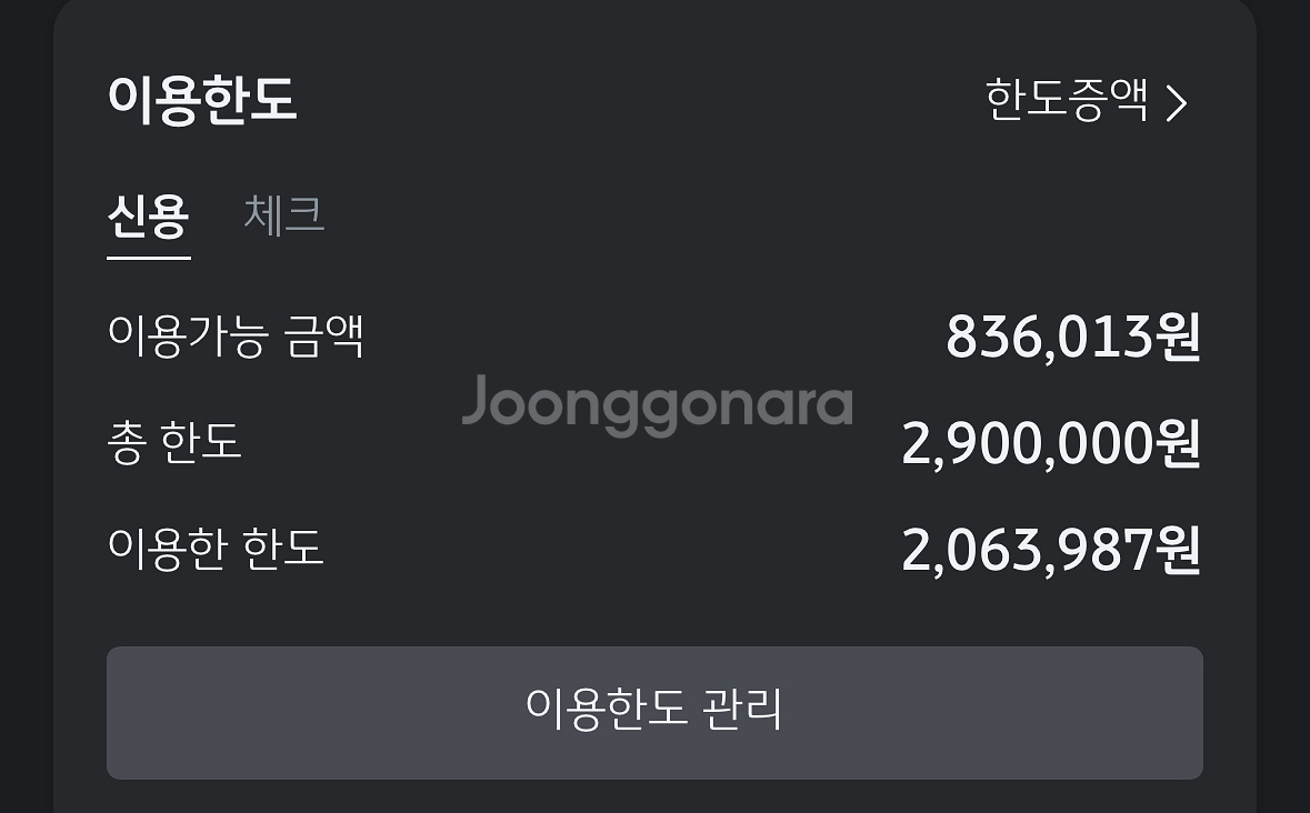 넥슨캐시 20만원 충전식 90%비율로 판매합니다--0