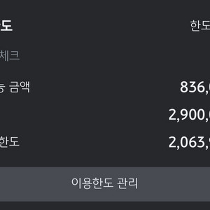 넥슨캐시 20만원 충전식 90%비율로 판매합니다