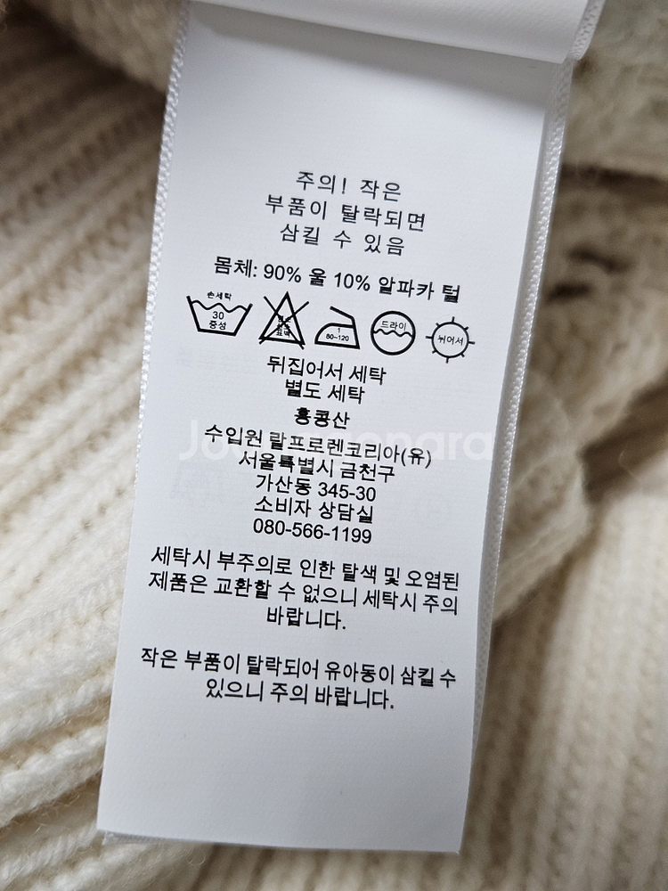 폴로 랄프로렌 POLO 모직 니트 가디건 m사이즈--7