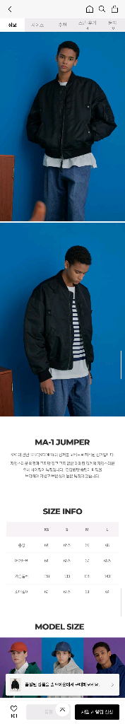 히스헤지스 ma-1 [HIS][워버튼] MA-1 항공점퍼 HZJU3E804BK--4