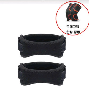 새상품 슬개골 죄우1세트 한정 무릎보호대 1세트 증점 15800 택포