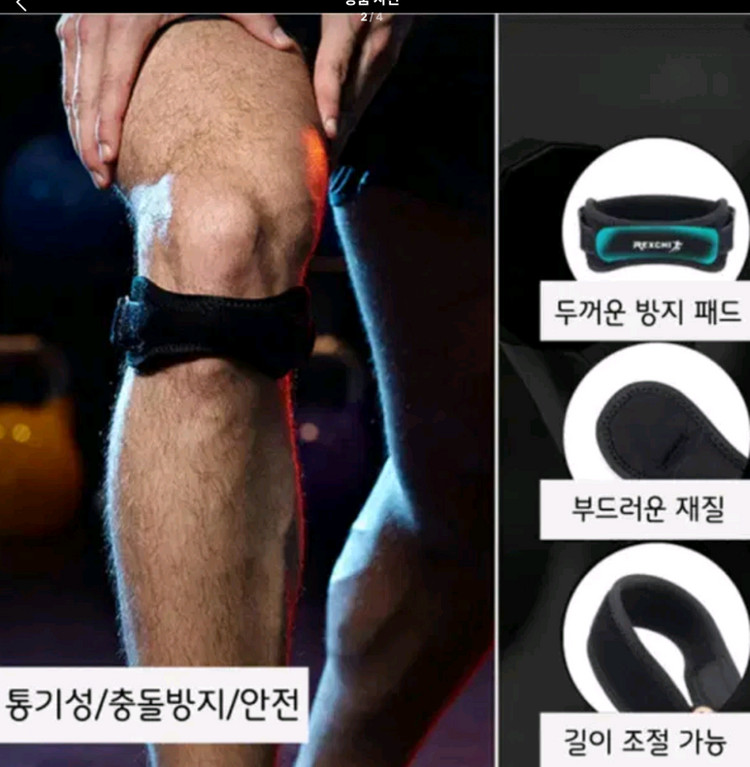 새상품 슬개골 죄우1세트 한정 무릎보호대 1세트 증점 15800 택포--1