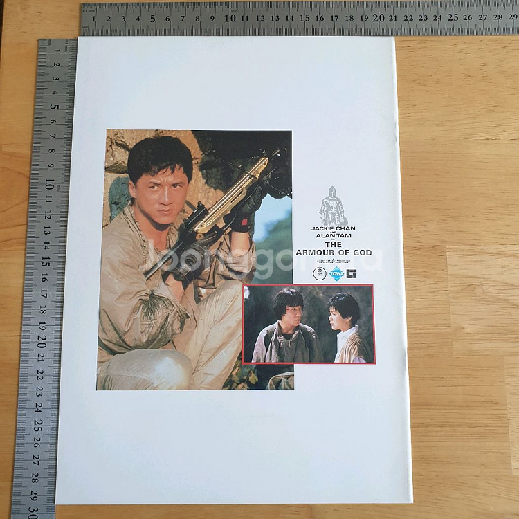영화 용형호제 성룡 재키찬 일본영화팜플렛 고전영화 홍콩영화 일본소품 일본빈티지 쇼와레트로--1