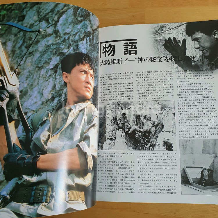 영화 용형호제 성룡 재키찬 일본영화팜플렛 고전영화 홍콩영화 일본소품 일본빈티지 쇼와레트로--4