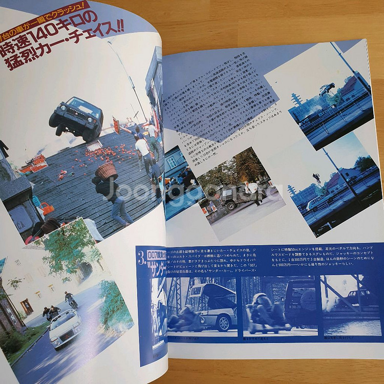 영화 용형호제 성룡 재키찬 일본영화팜플렛 고전영화 홍콩영화 일본소품 일본빈티지 쇼와레트로--6