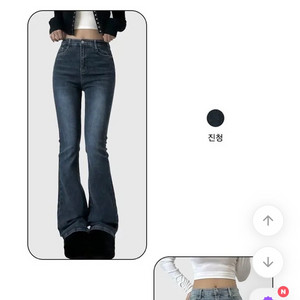 에이블리 미오 진청바지 숏M 빈티지 스톤 워싱 부츠컷 데님 팬츠