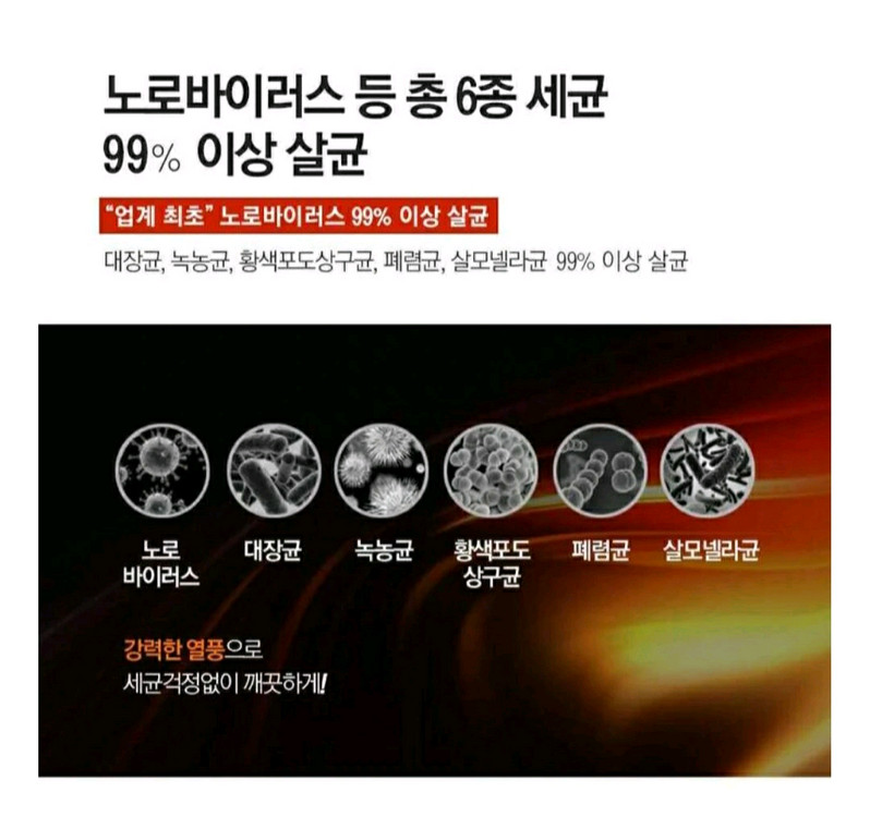 하임셰프 식기 살균 건조기 HTD-600모델--9