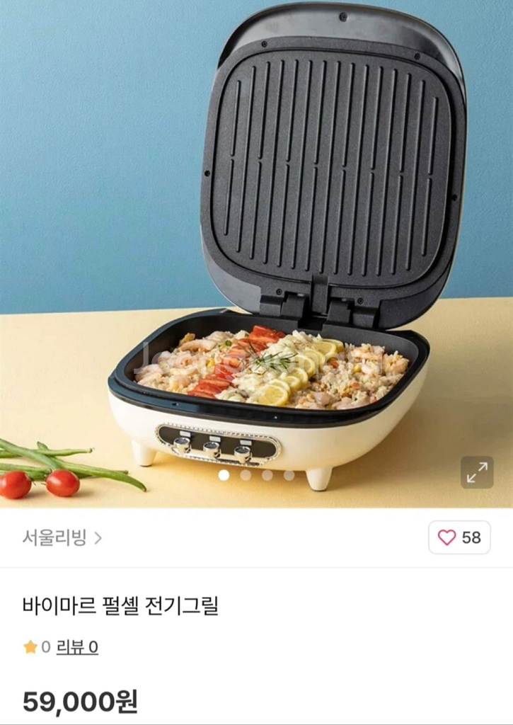 바이마르 펄셸 전기그릴 (미개봉 새상품)--0