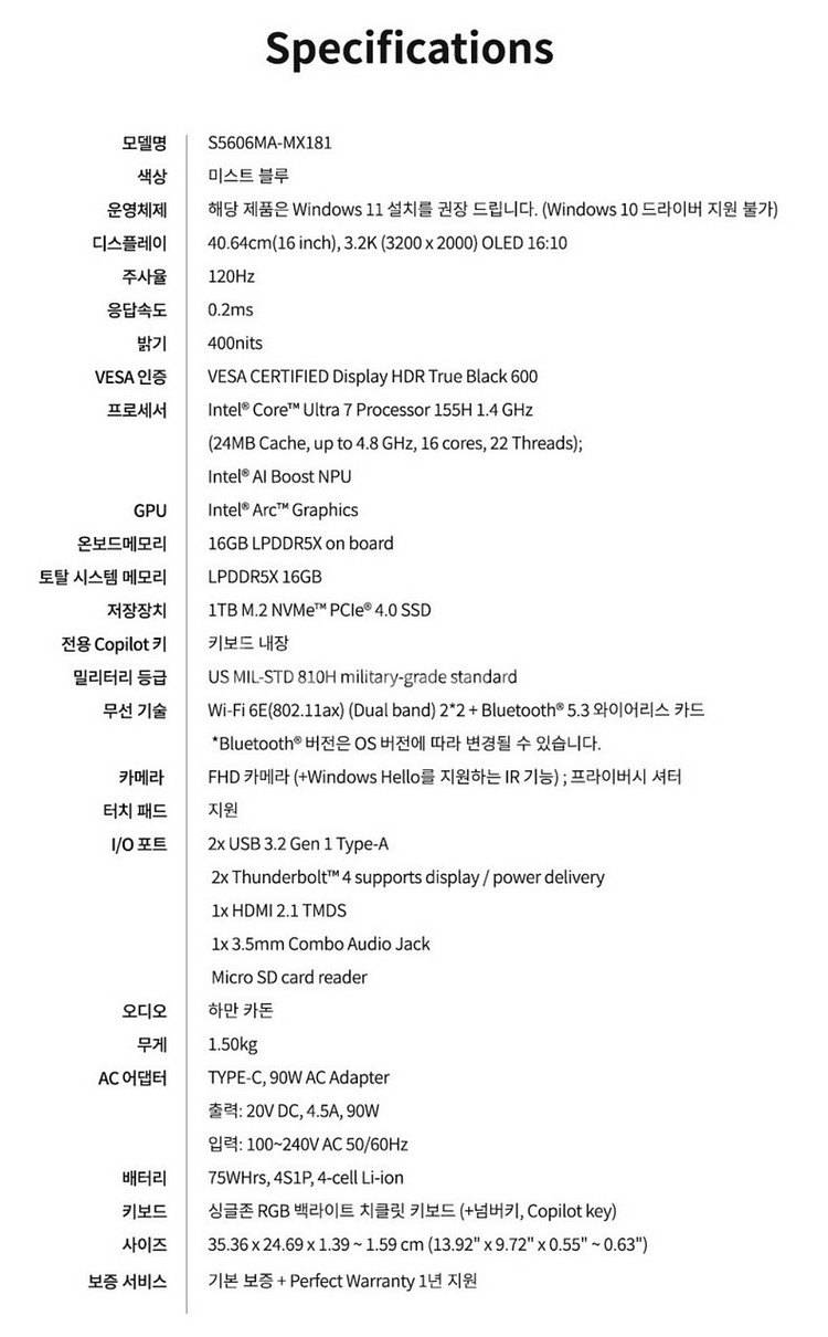 [미개봉]ASUS 비보북 S 16 OLED 울트라7 게이밍노트북 판매--2