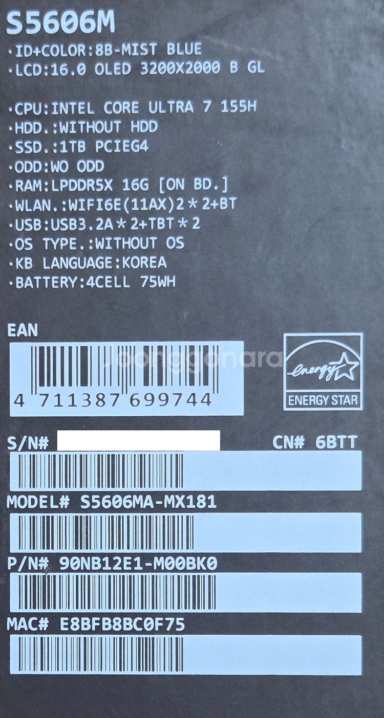 [미개봉]ASUS 비보북 S 16 OLED 울트라7 게이밍노트북 판매--3