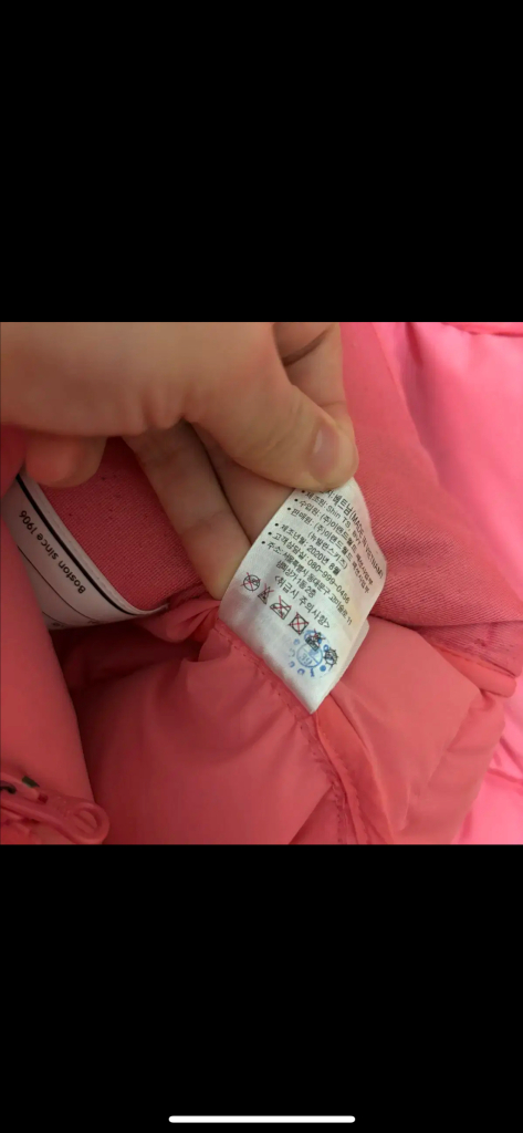 뉴발란스 20년 키즈 여아 핑크 롱패딩 제로경량 구스다운점퍼 150 이미지