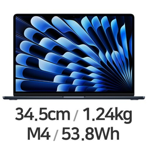 [미개봉]APPLE 맥북에어13 M4 MW133KH/A 16GB/512GB 판매합니다