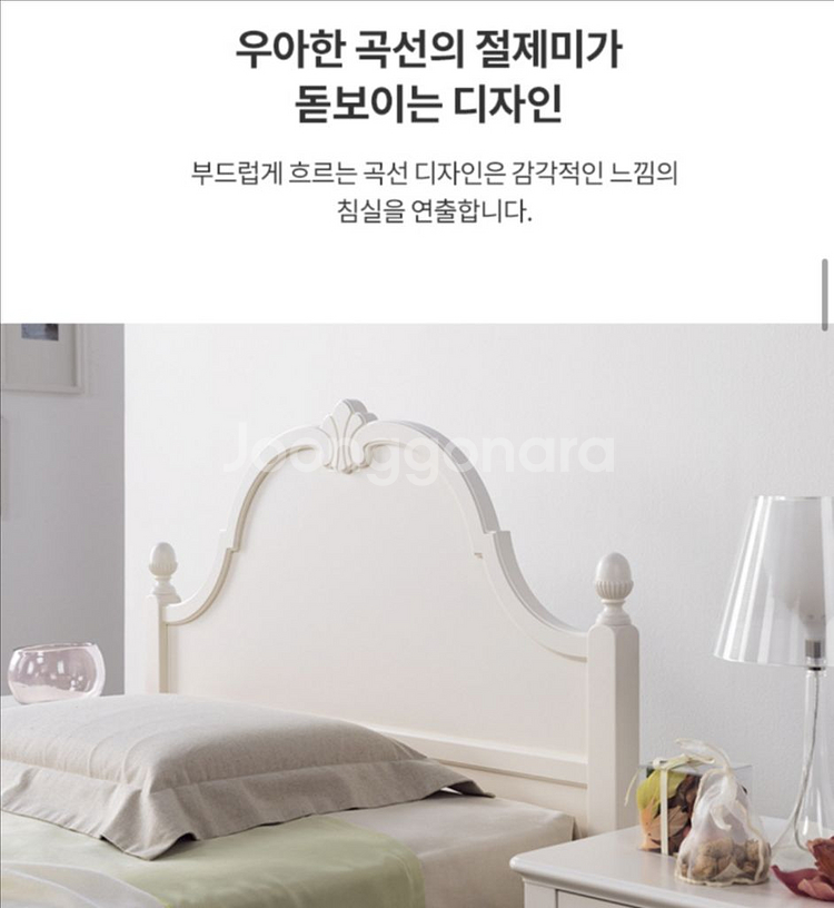 에이스침대 BMA 1034-E 화이트 프로방스 엔틱 공주침대 슈퍼싱글 프레임(매트리스X)--1