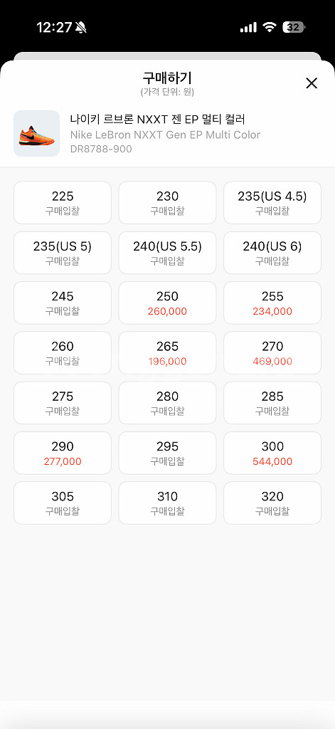 나이키 르브론 NXXT 젠 EP 멀티 컬러--2