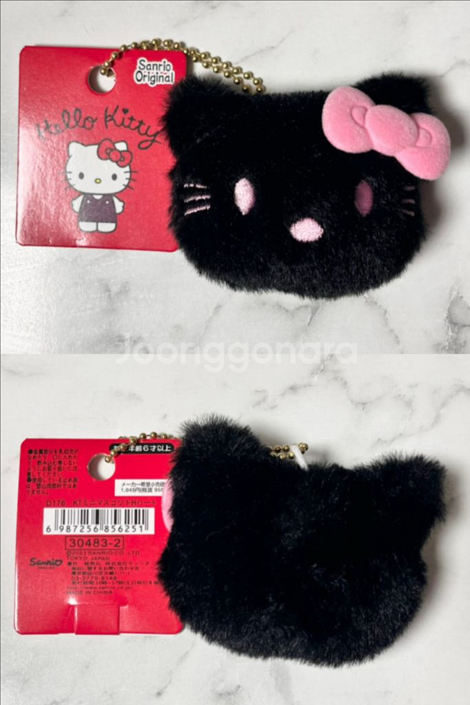 산리오 헬로키티 키링 3가지 새상품--1