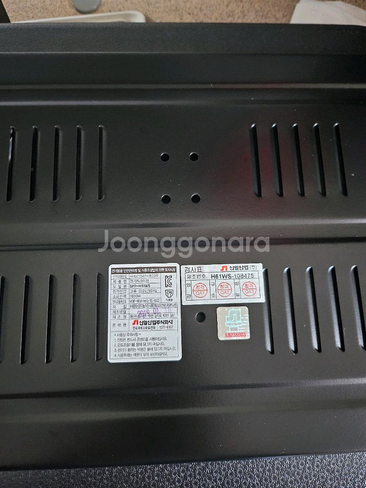 전기그릴 신일 그릴팬 사각 잔치팬 SPP-H61WS 특대형 그릴--7