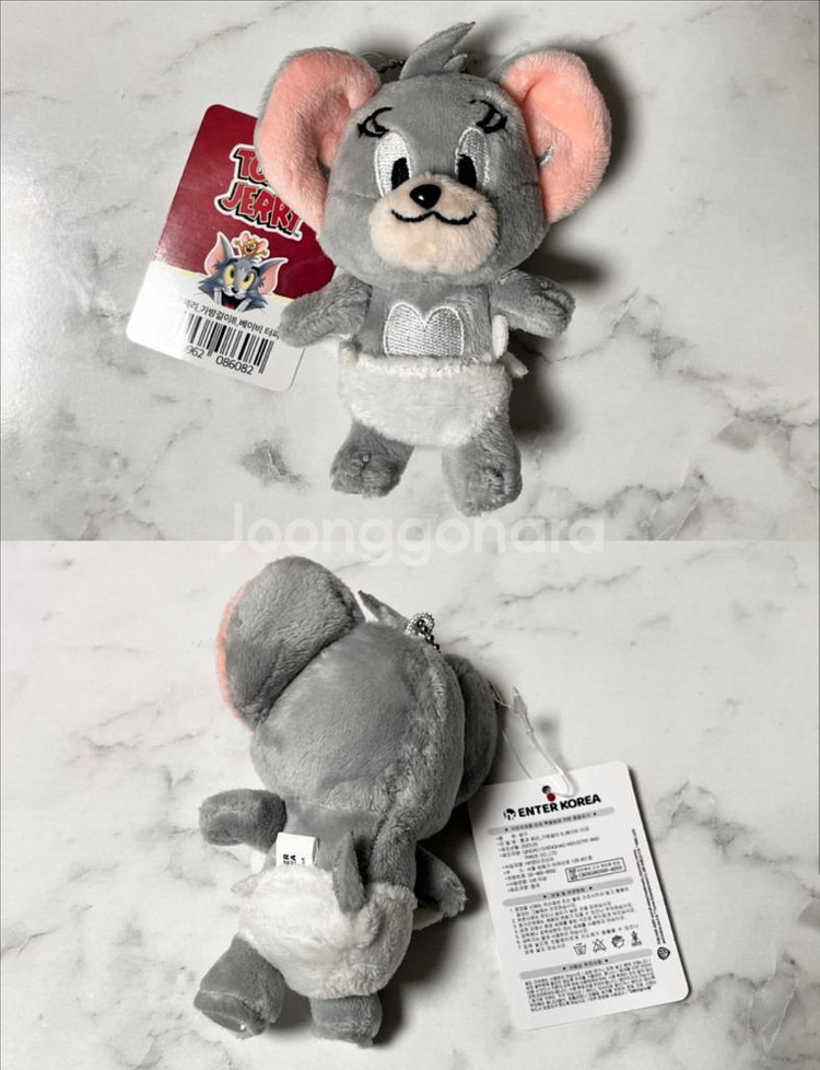 톰과제리 제리 아기사촌동생 터피 중형 인형& 터피 키링--5