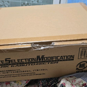 급처 CSM 가면라이더 다크 카부토 1.0