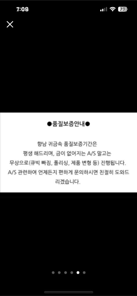 향남귀금속 14K 화이트골드 원터치 링 귀걸이 (한쌍) 이미지