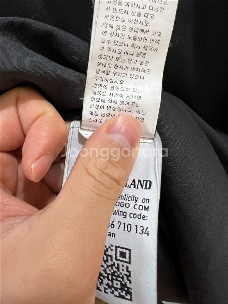 스톤아일랜드 울 패딩조끼 100-103--2