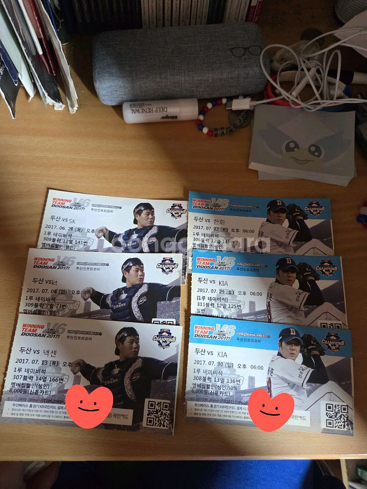 두산베어스 2017년 지류티켓 판매(니퍼트 양의지등)--0