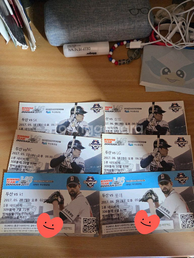 두산베어스 2017년 지류티켓 판매(니퍼트 양의지등)--1