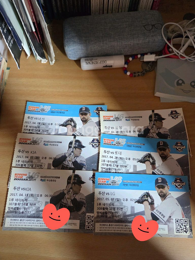 두산베어스 2017년 지류티켓 판매(니퍼트 양의지등)--3
