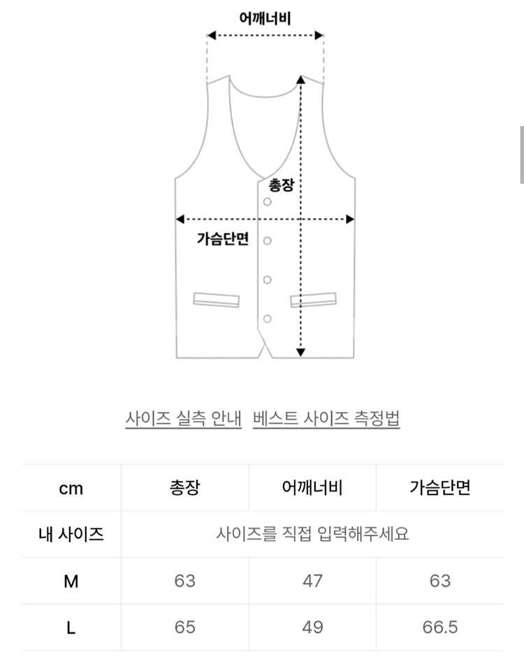 노매뉴얼 덕다운 패딩조끼 L사이즈 (글로시 블랙)--4