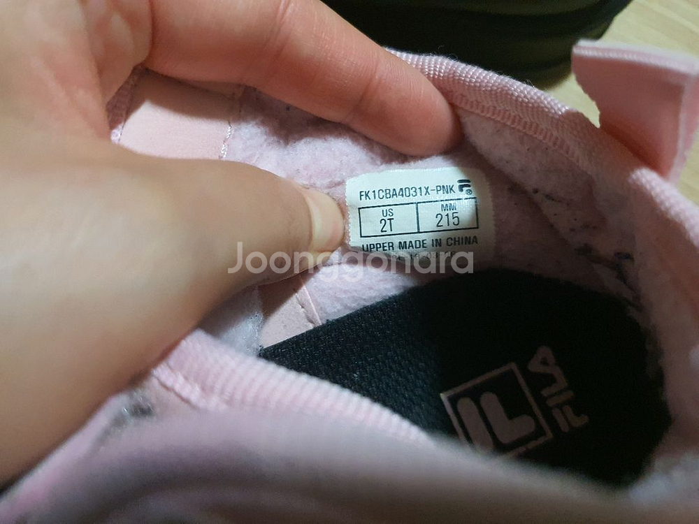 215mm 휠라 여아 패딩 기모 숏부츠 신발 운동화--5