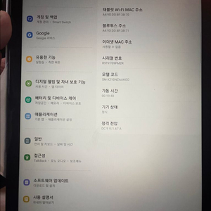 갤럭시 탭a9 플러스 단순개봉 미사용 팝니다