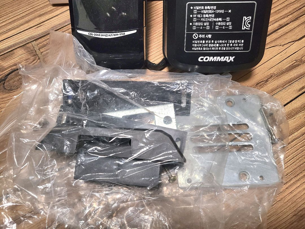 코맥스 스마트 도어락 CDL-205S--1