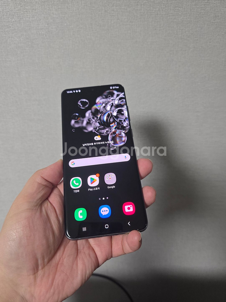 갤럭시 S20울트라 그레이 256기가 팔아요~--0