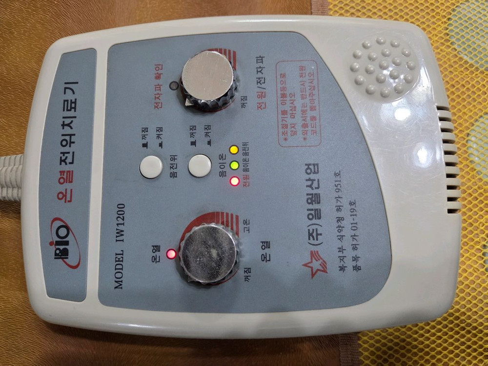 일월 온열 전위 매트. 옥매트. 바이오 매트. 전기 장판--5