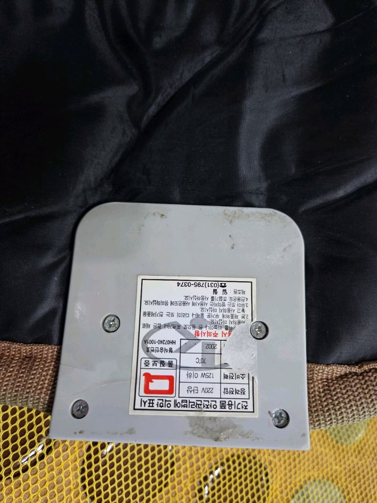 일월 온열 전위 매트. 옥매트. 바이오 매트. 전기 장판--7