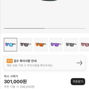 오클리 홀브룩 XL 그레이 선글라스