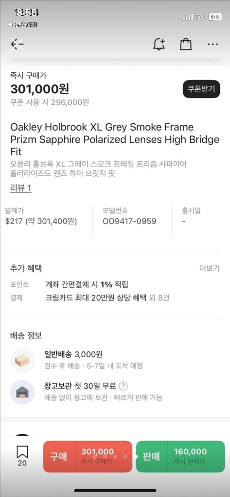 오클리 홀브룩 XL 그레이 선글라스--1