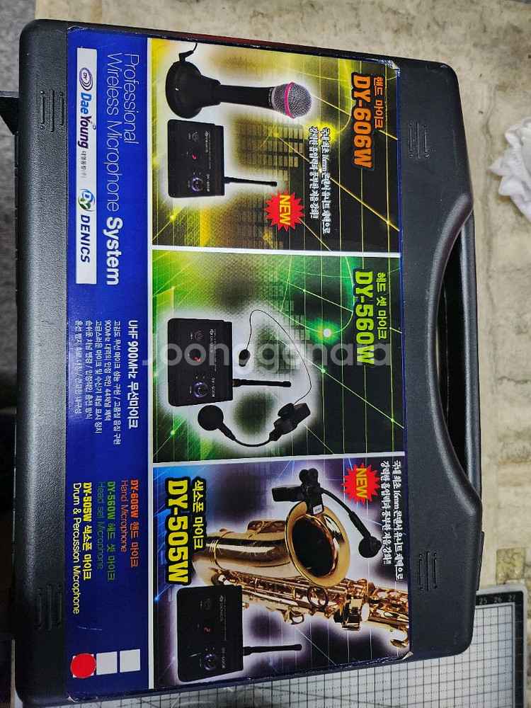 유.무선 마이크 풀셋트.--1