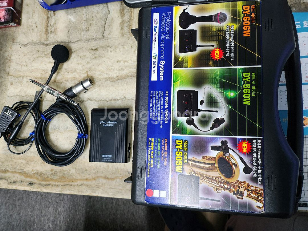 유.무선 마이크 풀셋트.--3