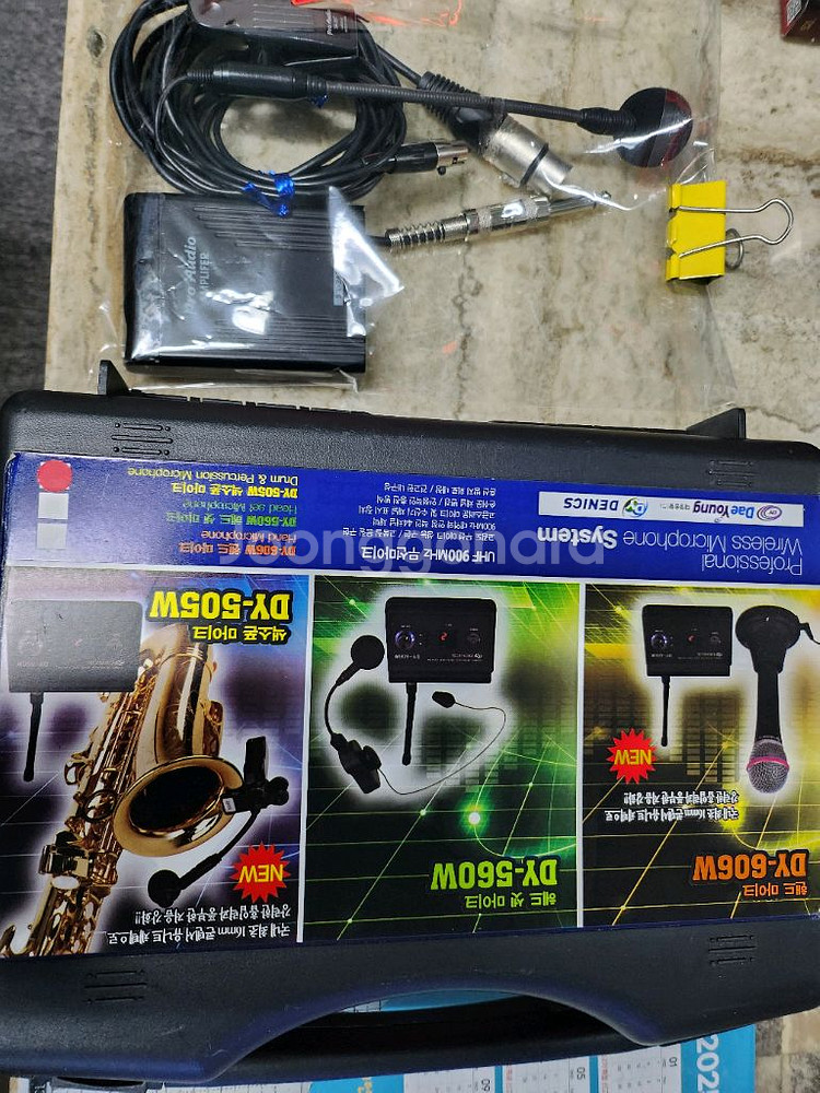 유.무선 마이크 풀셋트.--4