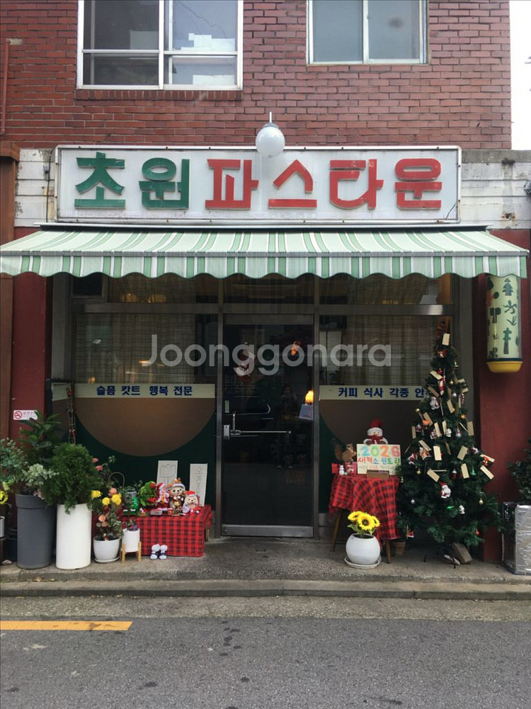 아이폰6s 스그 32기가 판매--4