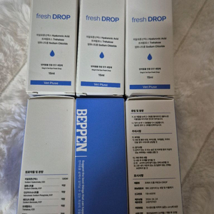 베픈 프레쉬 드롭 강아지/고양이 안구세정제 15ml (일괄구매시5)