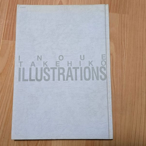 대원씨아이 슬램덩크 화보집