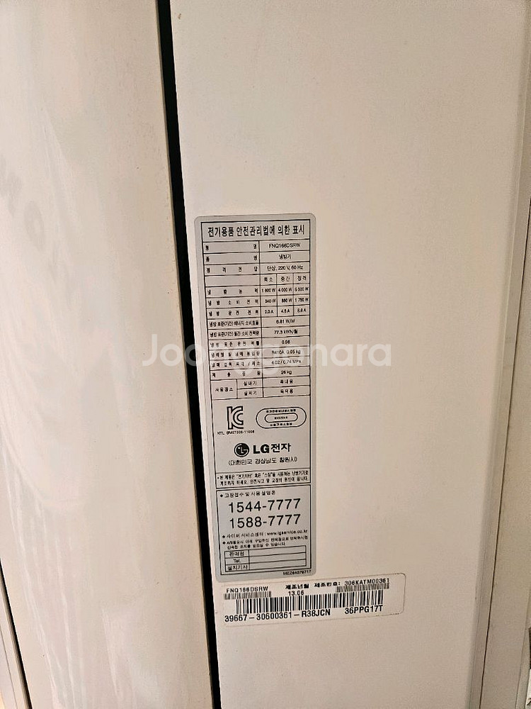 LG 휘센 오브제컬렉션 2in1 에어컨+실외기포함--2